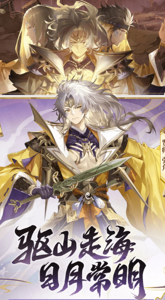 少年三国志2 v1.49.03