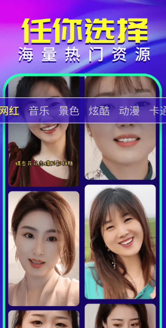视频铃声来电秀 2.9.18