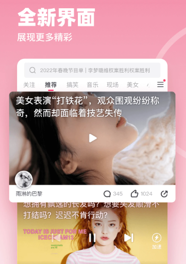 波波视频 22.0.10