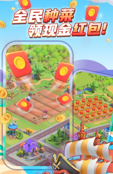 蛇蛇争霸 8.7.0