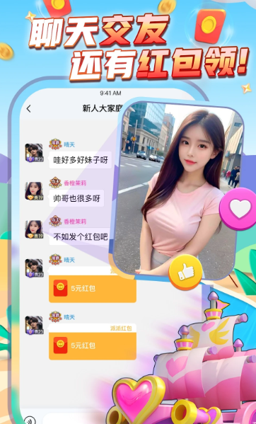 蛇蛇争霸 8.7.0