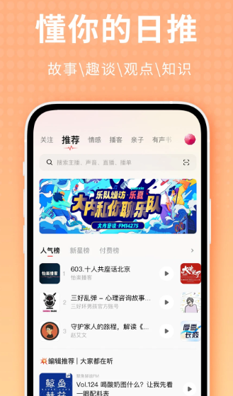 荔枝 5.19.5