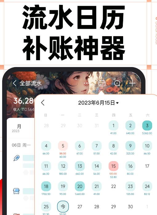 随手记 13.1.92.0