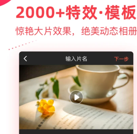 彩视 6.35.3