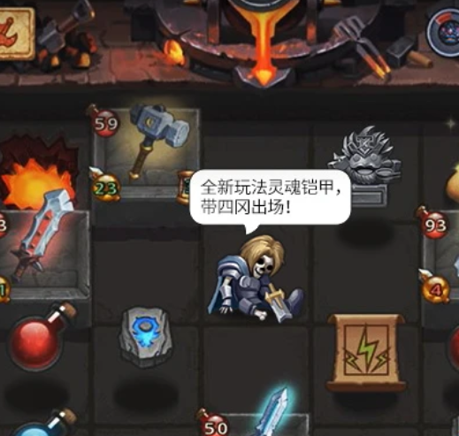 不思议迷宫手游 0.8.240702.05