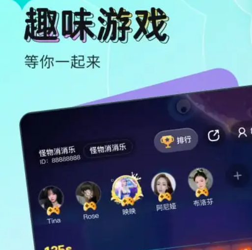 映客直播 9.5.80