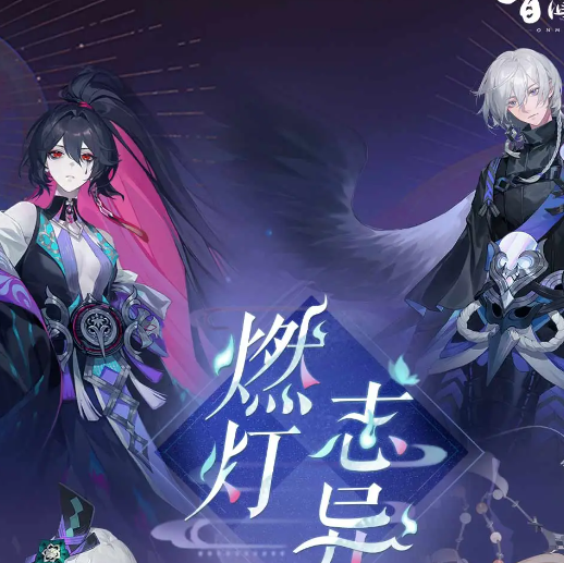 阴阳师百闻牌 1.0.25301