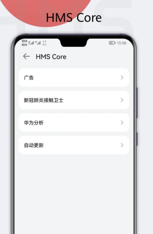 HMSCore 6.14.0.302
