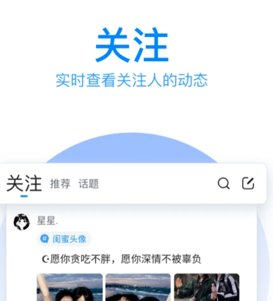QQ输入法 8.7.7