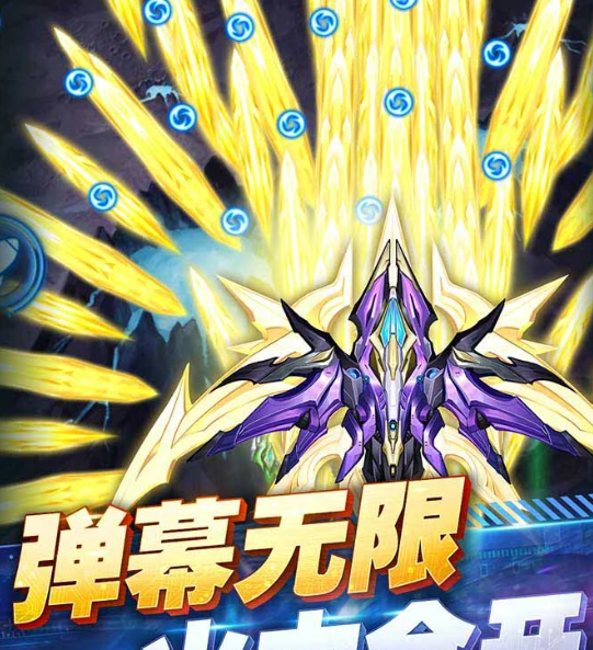 王牌机战 2.9.2