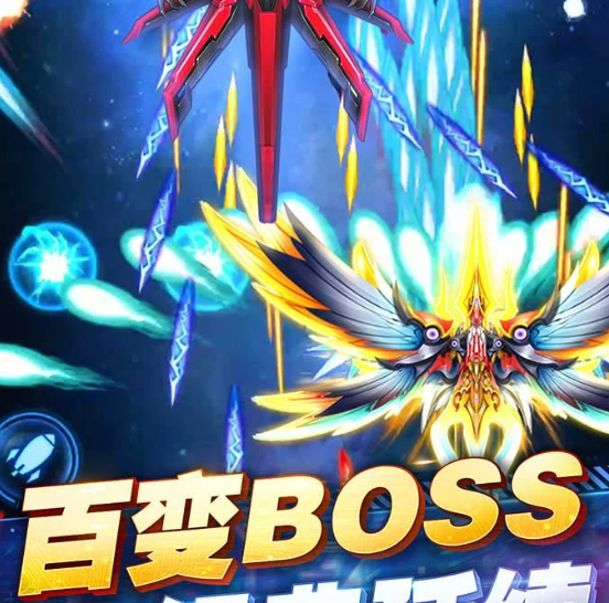 王牌机战 2.9.2