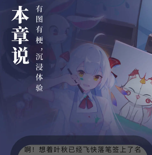 起点读书 7.9.358