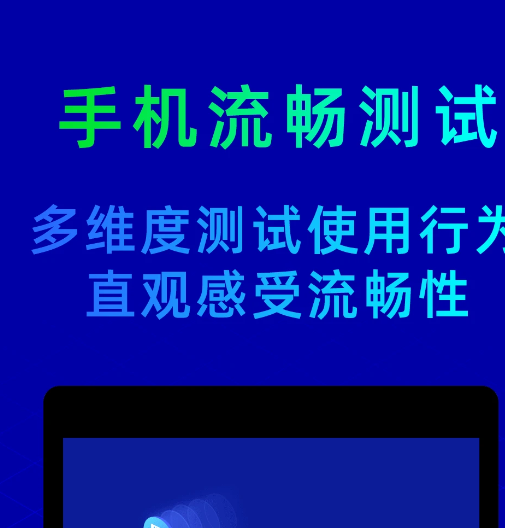 鲁大师 10.8.9