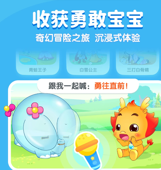 小伴龙 10.1.7