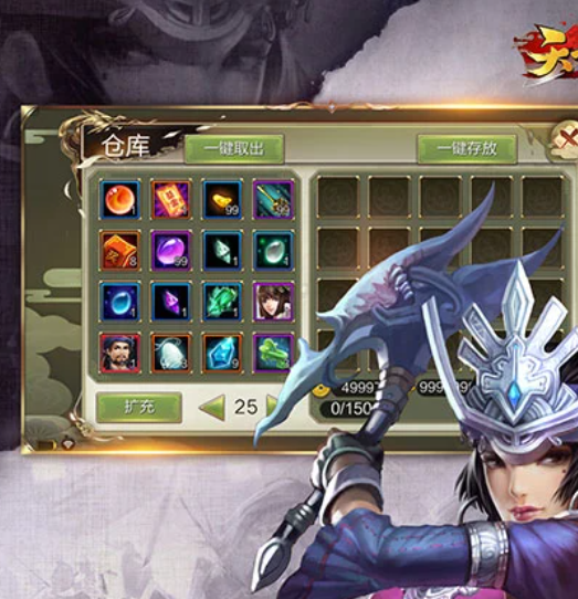 天龙3D v1.1071.0.2