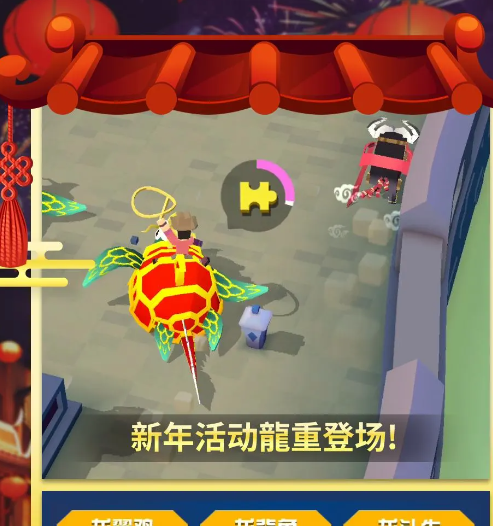 疯狂动物园 4.3.1