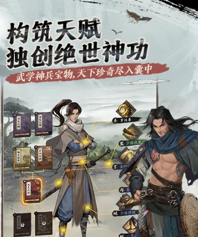 我的神功 1.1.2