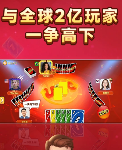 一起优诺 1.12.9694
