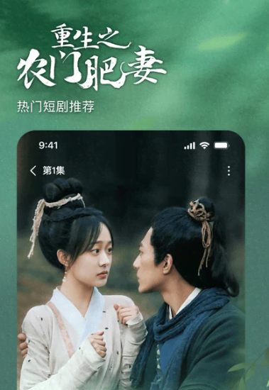 番茄免费小说 6.3.5.32