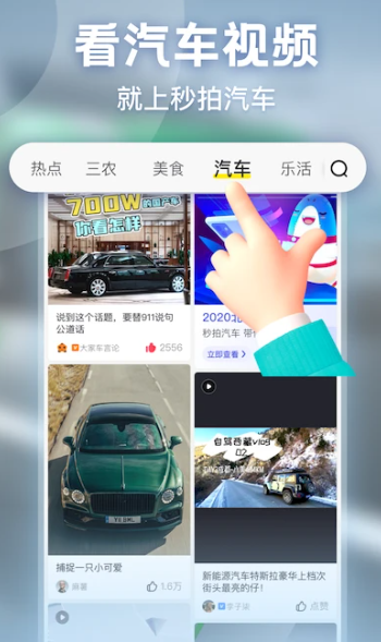 派派 7.2.126