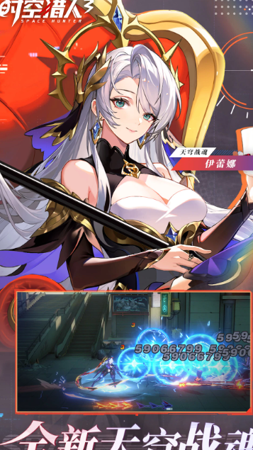 时空猎人3 v1.43.303