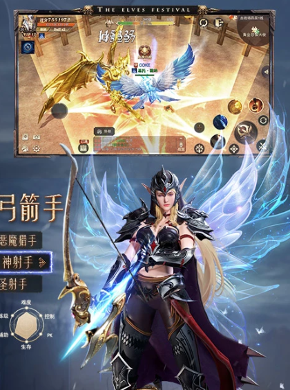 精灵盛典黎明 1.70.1