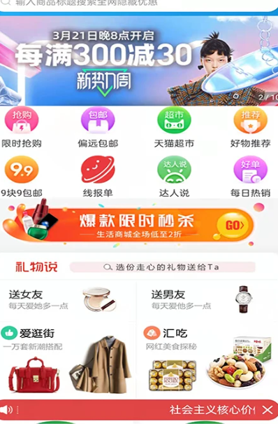 园产递 1.0.62