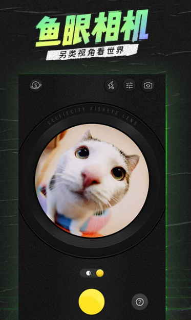潮自拍 5.1.9.0