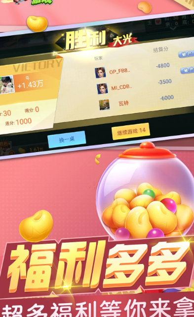 三打哈 10.50.208