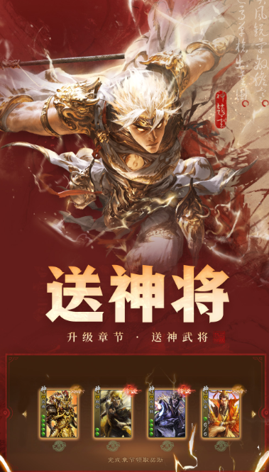 三国杀OL互通版 3.7.1.5