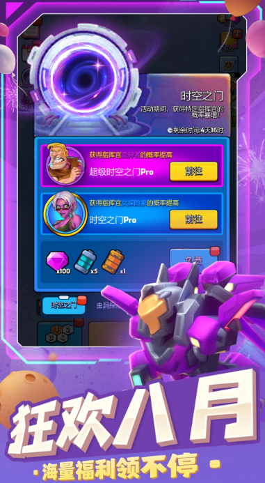 走开外星人 3.1.2