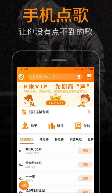 K米 5.7.5