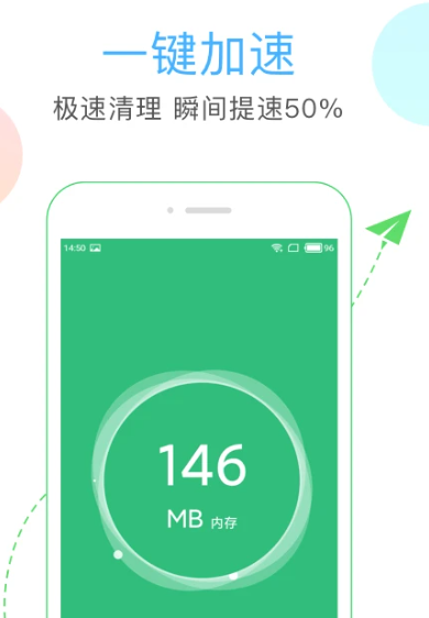 清理大师 3.6.024