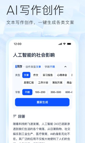 夸克 7.1.7.622