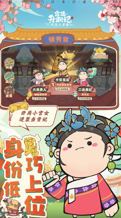 叫我大掌柜 7.0.2
