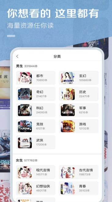 百度阅读 8.0.0.5