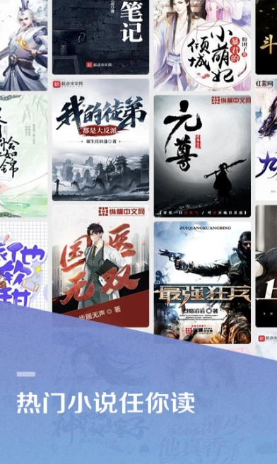 百度阅读 8.0.0.5