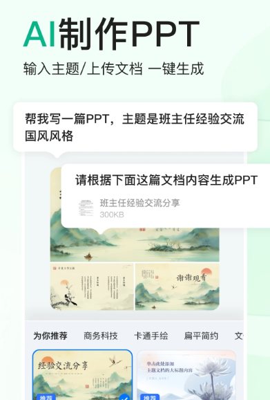 百度文库 9.0.62