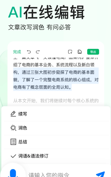百度文库 9.0.62