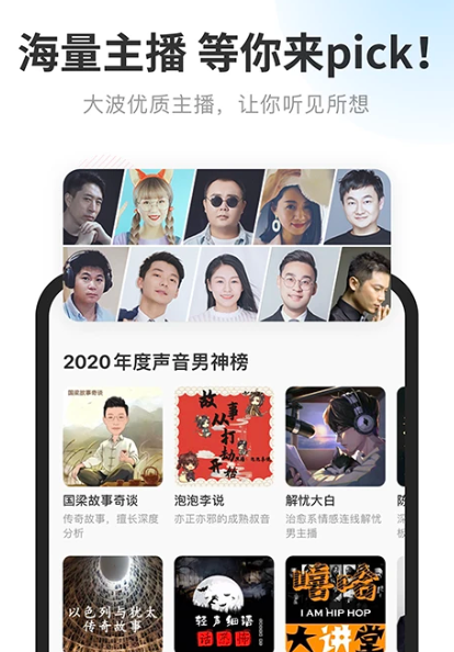酷我畅听 9.1.8.1