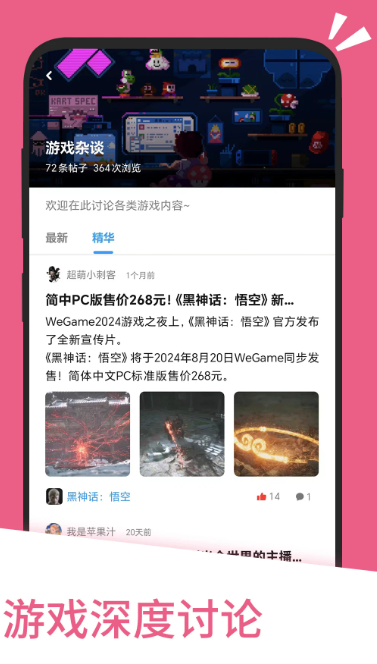 应用汇 2.1.65178