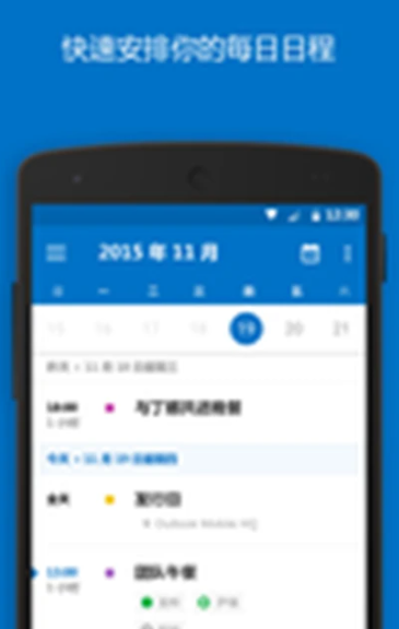 Outlook 4.2227.4