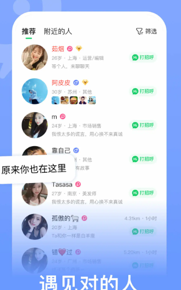 连信 6.12.901.2