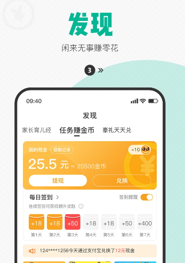 西瓜皮 6.5.36
