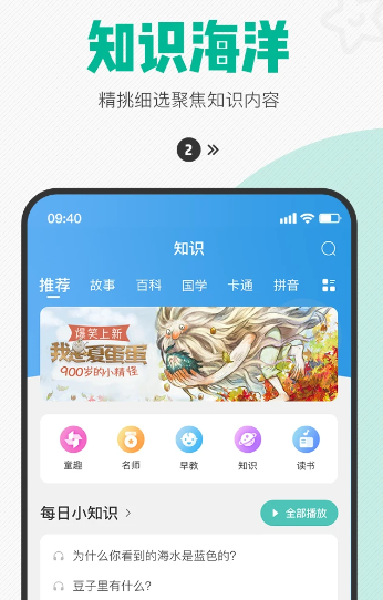 西瓜皮 6.5.36