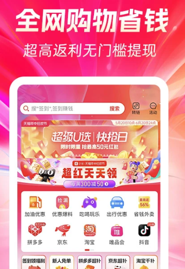好省 5.7.2.0