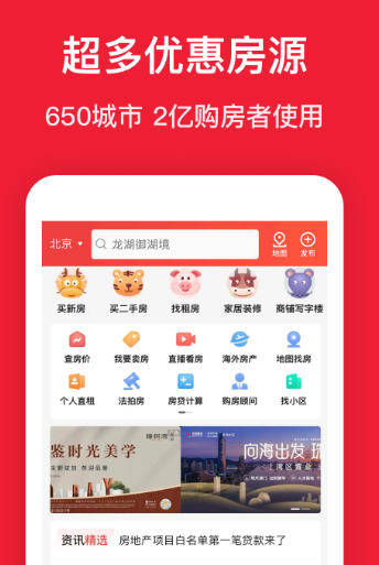 房天下 9.96