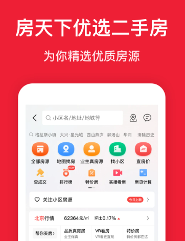 房天下 9.96