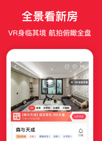 房天下 9.96