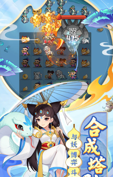 葫芦娃大作战 2.227